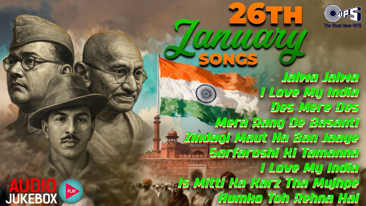देशभक्ति के जोशीले गाने | Desh Bhakti Hindi Songs | Patriotic Audio Jukebox | 26 January Songs