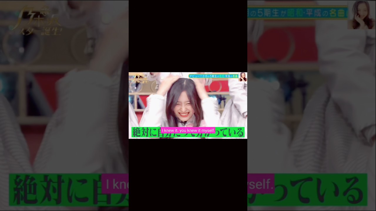 inoue nagi angry face is easily being spotted when she is in the mood #乃木坂46 #井上和