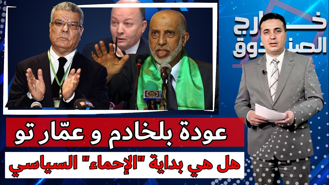 عودة 
