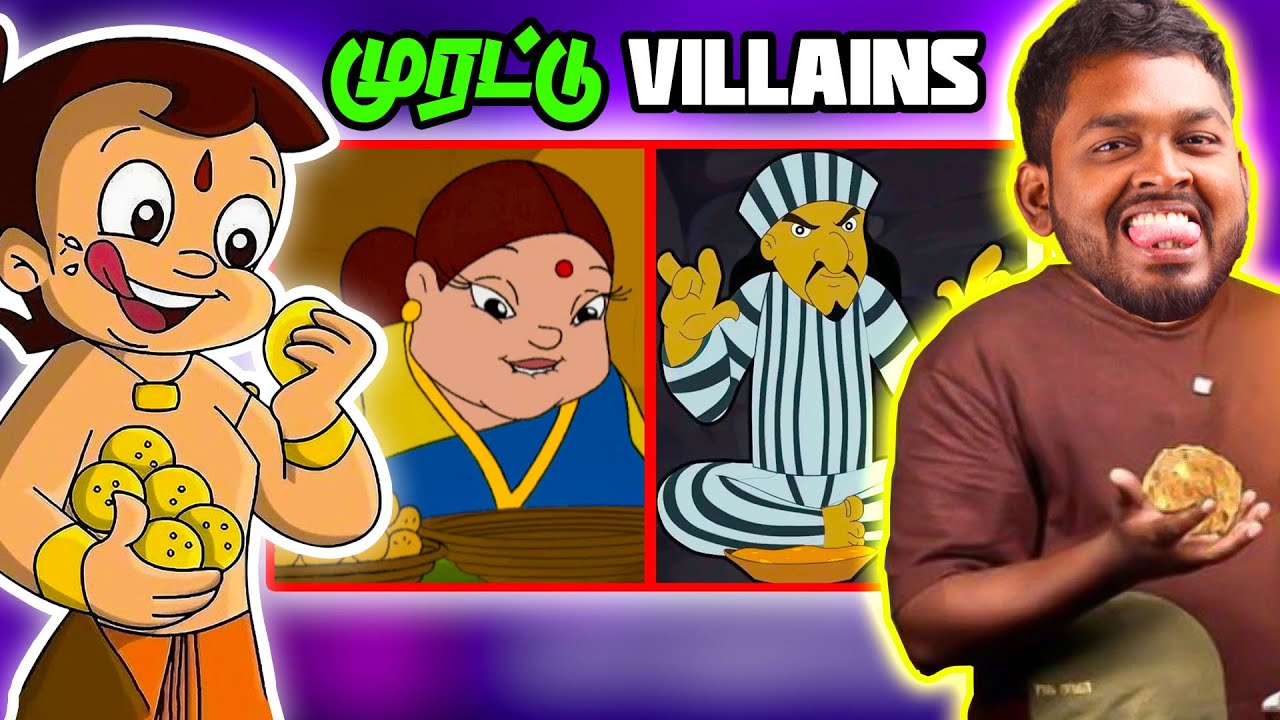 Chhota Bheem முரட்டு Villains | Best Villains of Chhota Bheem #tamilmovie #mrkk #chhotabheem