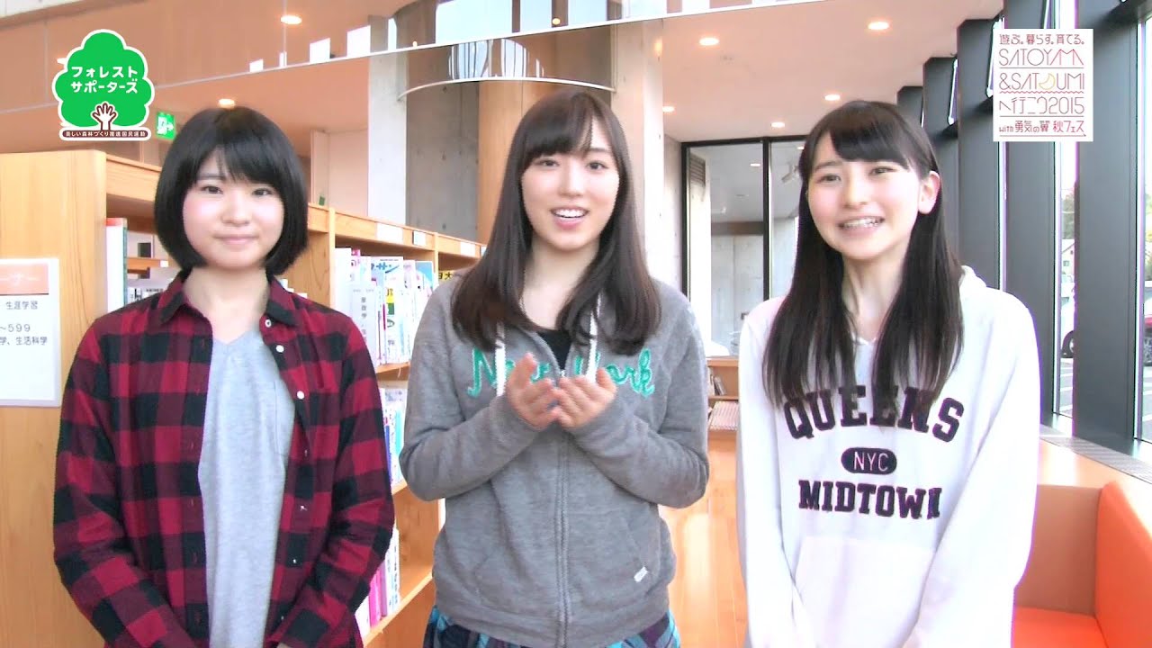 モーニング娘。'15 譜久村・尾形、ハロプロ研修生加賀 森づくり・木づかいのススメ 後編