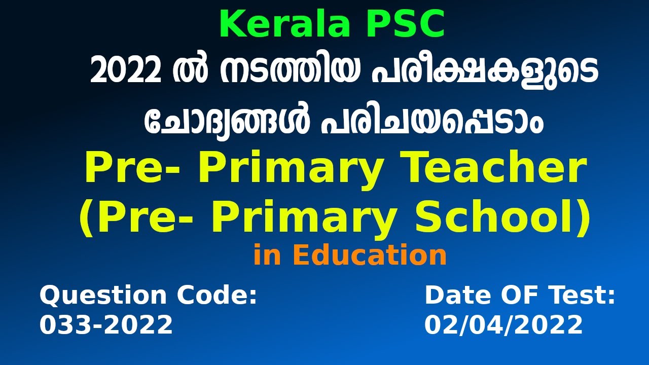 033/2022 | Pre- Primary Teacher (Pre- Primary School) - Education - Provisional Answer Key