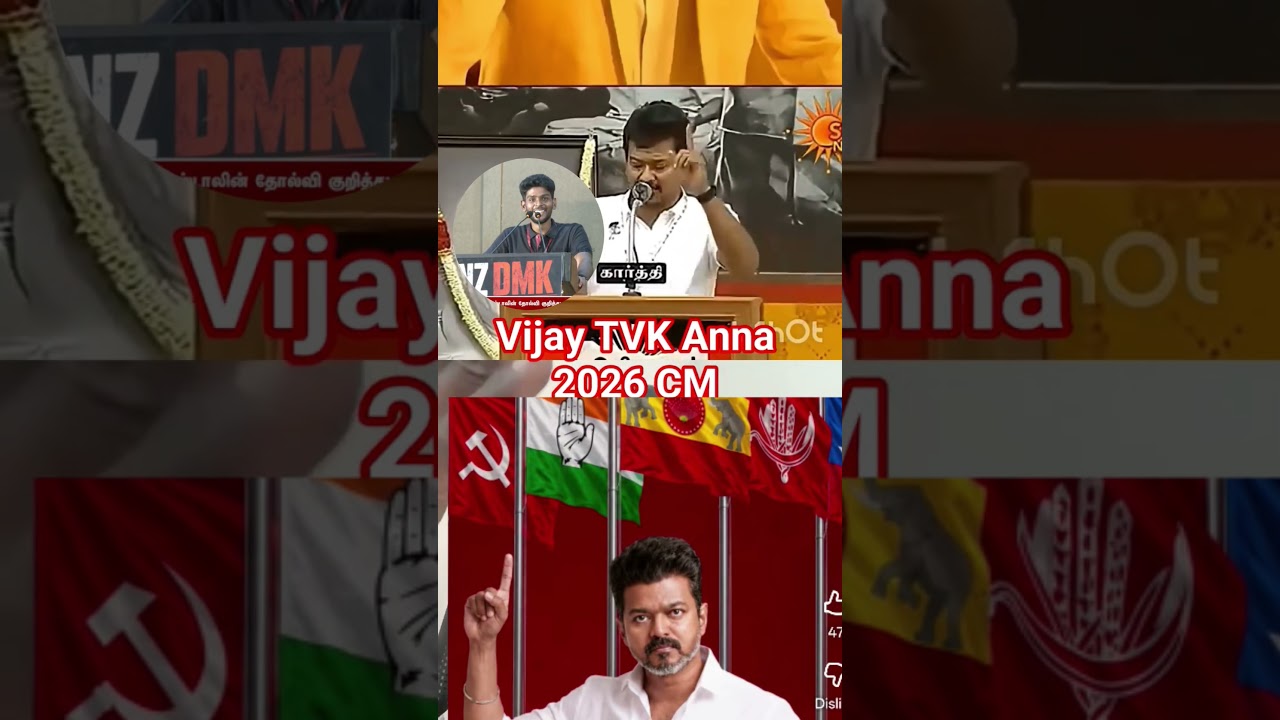 TVK Vijay Anna 2026 CM Vijay