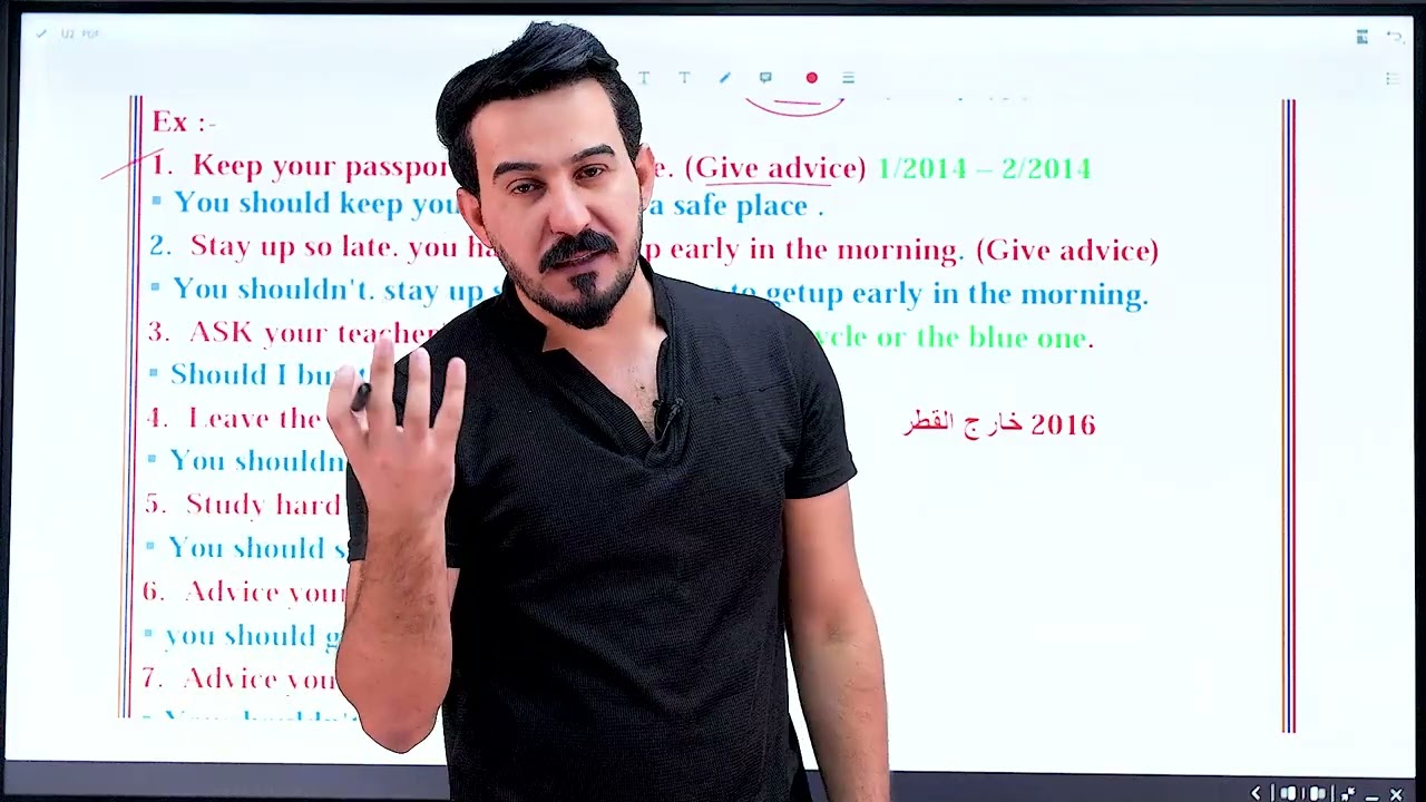 انكليزي سادس اعدادي / يونت 2 / المحاضرة 2/ شرح اعطاء النصيحه ( Give advice)