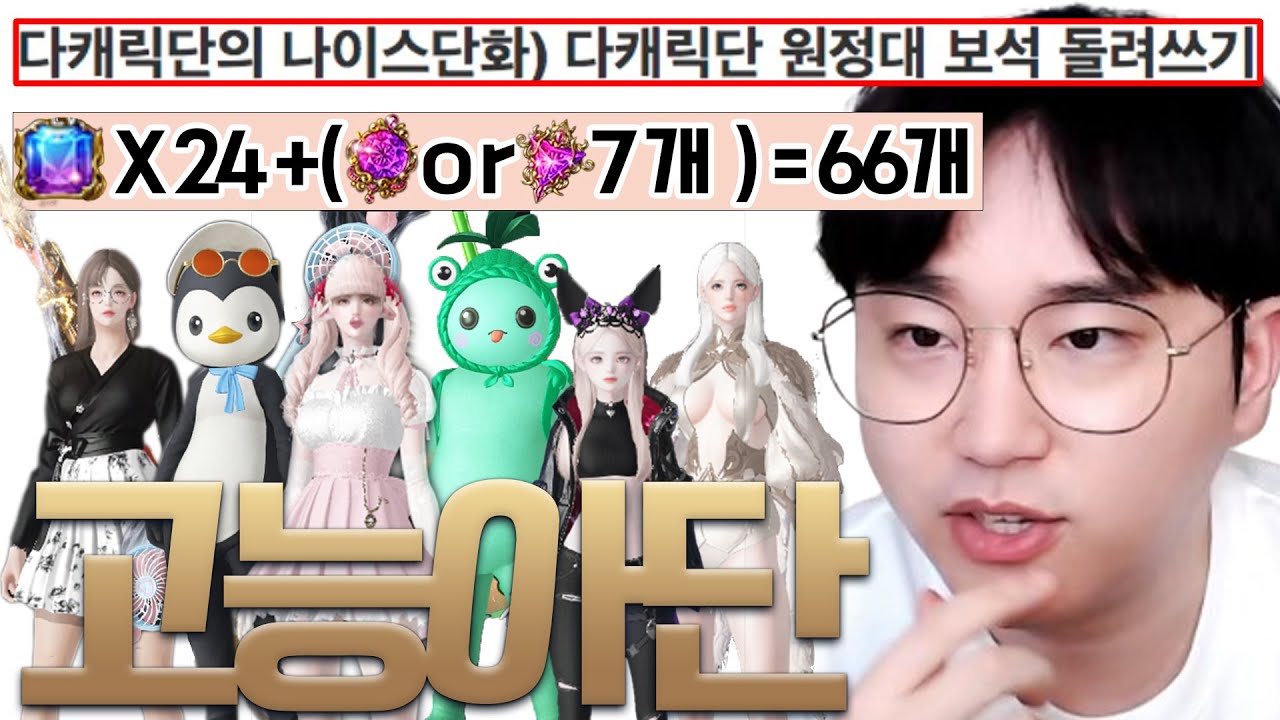 마침내 나와버린 