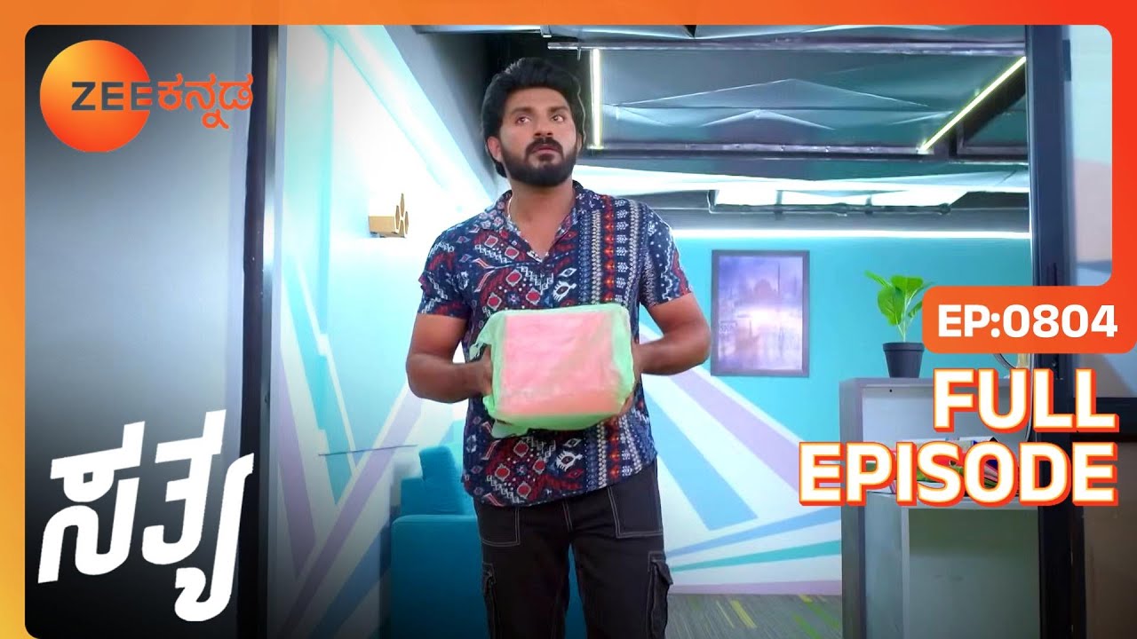 ದಿಯಾ ಮತ್ತು ಸುಪ್ರೀತ್ ಪ್ರೀತಿ | Sathya | Full Ep 804 | Kannada Family Drama Serial - Zee Kannada
