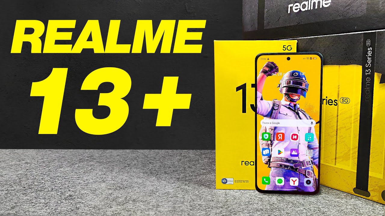 ТАЩИТ!🚀Взял Игровой REALME c 120Hz AMOLED и 28Gb оперативы за 19999 рублей!🔥УДИВИЛ! МОЩНОЕ ЖЕЛЕЗО