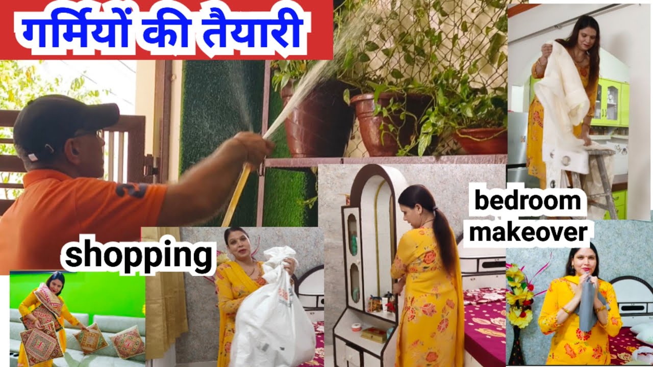 गर्मियों की तैयारी shopping 🛍️ 😍 bedroom makeover 🏕️ घर को cool रखने के tips #neetusharmavlogs