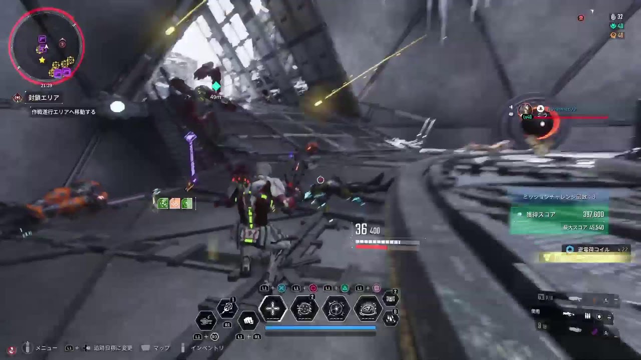 The First Descendant       休日ってしゅてき