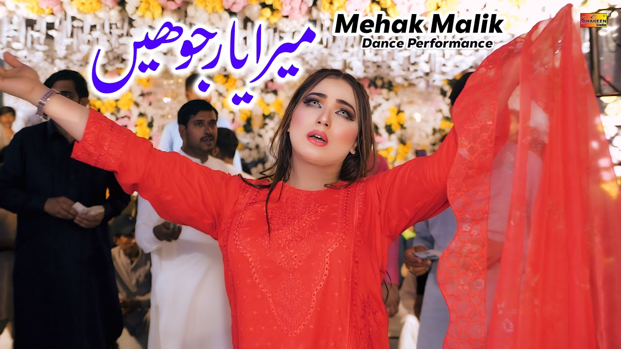 Mera Yaar Jo Hein Teda Haq Banrday, Mehak Malik Dance Performance Shaheen Studio