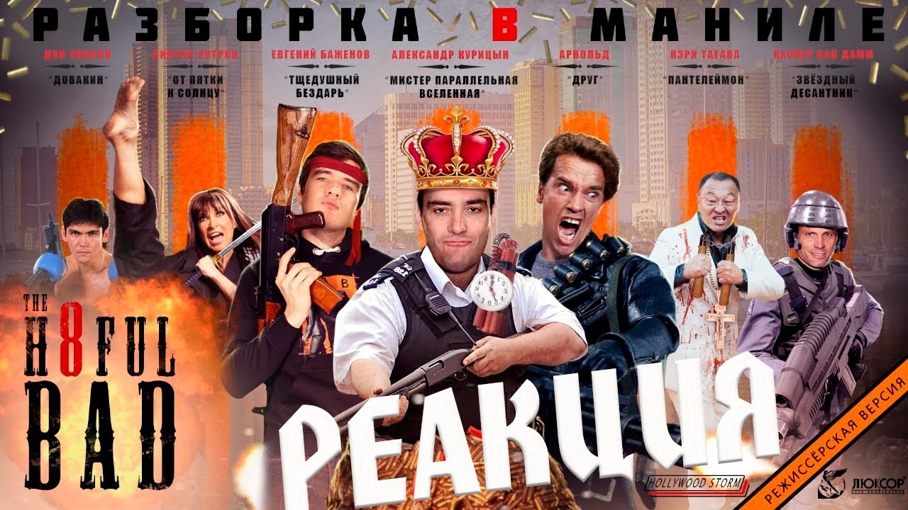 BadComedian 