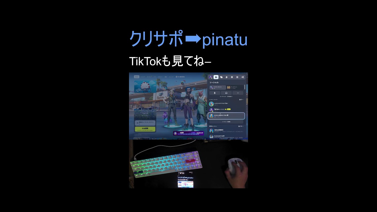 参加型します！