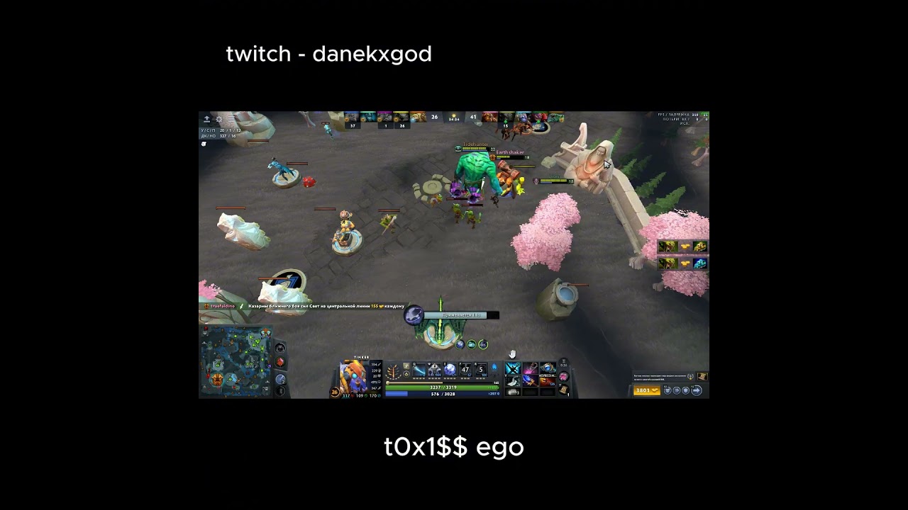 Я ВИЖУ ЕГО ДЕЙСТВИЯ НАПЕРДЕ)) EGO?IMPERATOR #dota2 #dota #дота #depressed #tilted