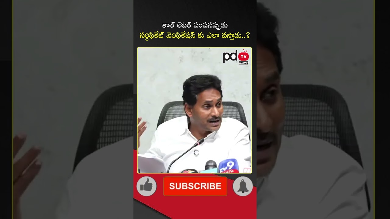 YS Jagan About Comments On Chandrababu Govt : #shorts #pdtvnews