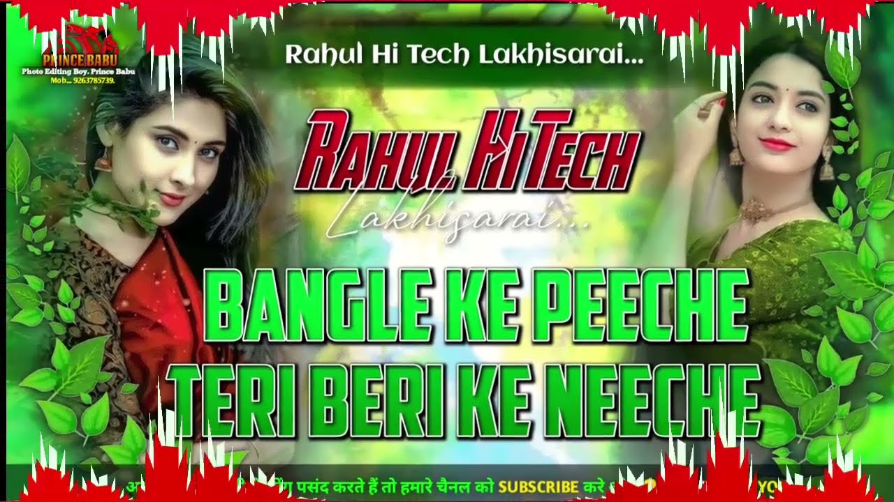 BANGLE  KE PEECHE TERI #_KATA_LAGA TRENDING SONG  DJ MIX remix 