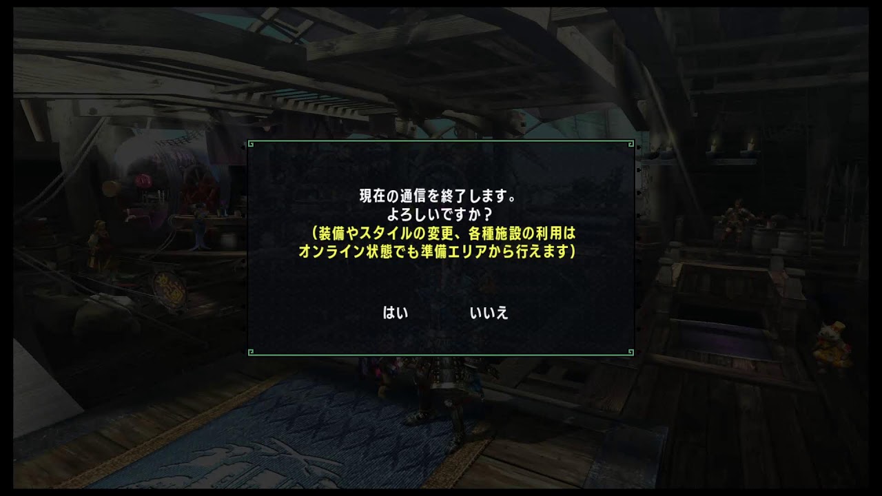 【MHXX】ただいまセール中だ【初見・マルチ歓迎】