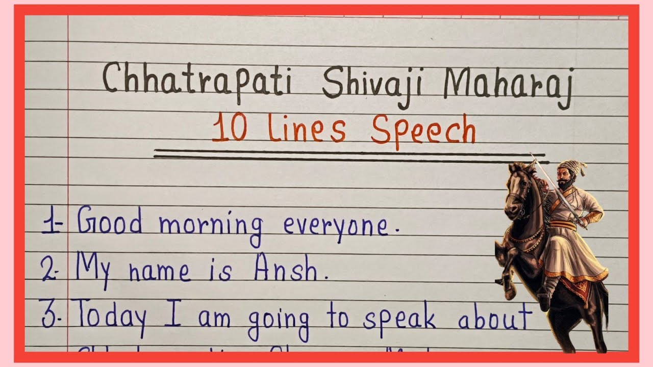 10 lines speech on Chhatrapati Shivaji Maharaj | chhatrapati shivaji maharaj par bhashan 