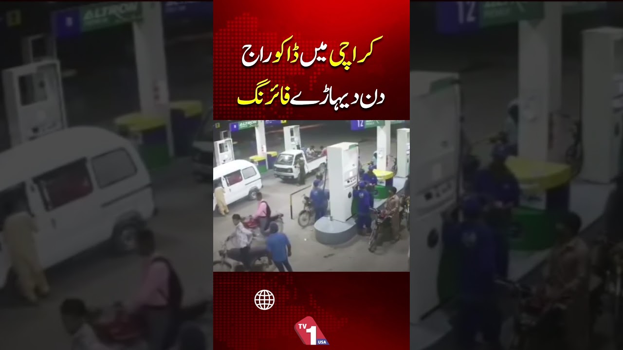 Dacoit Rule In Karachi | Daylight Firing Shocks The City | TV One USA
