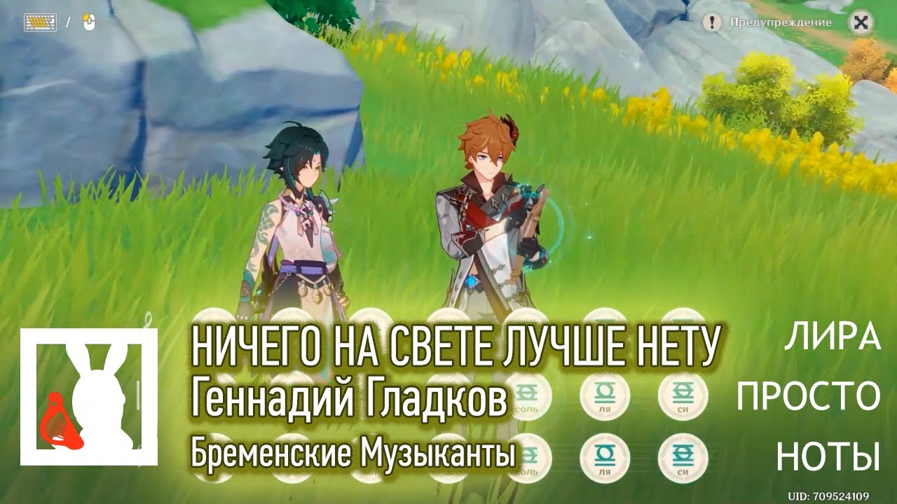 [На Лире] Бременские Музыканты - Ничего на свете лучше нету