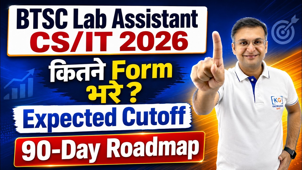 BTSC Lab Assistant CS/IT 2026: कितनी Competition? Expected Cutoff, Safe Score  90-Day Selection Plan