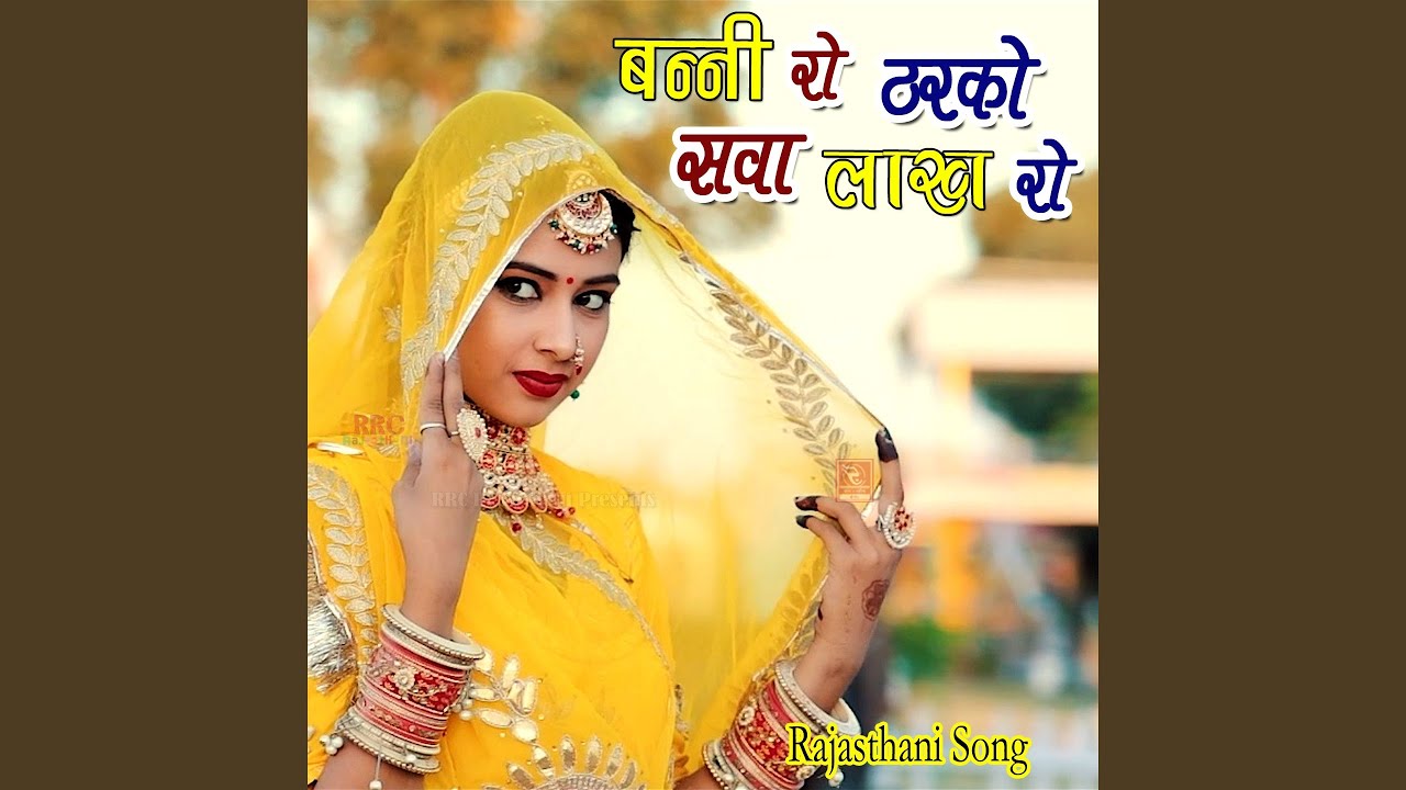 Imli Ke Niche Bana Khada Taiyar