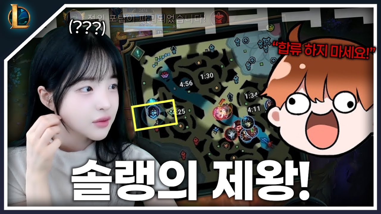 애디한테 롤 개념 배우고 충격받은 해기ㅋㅋㅋ