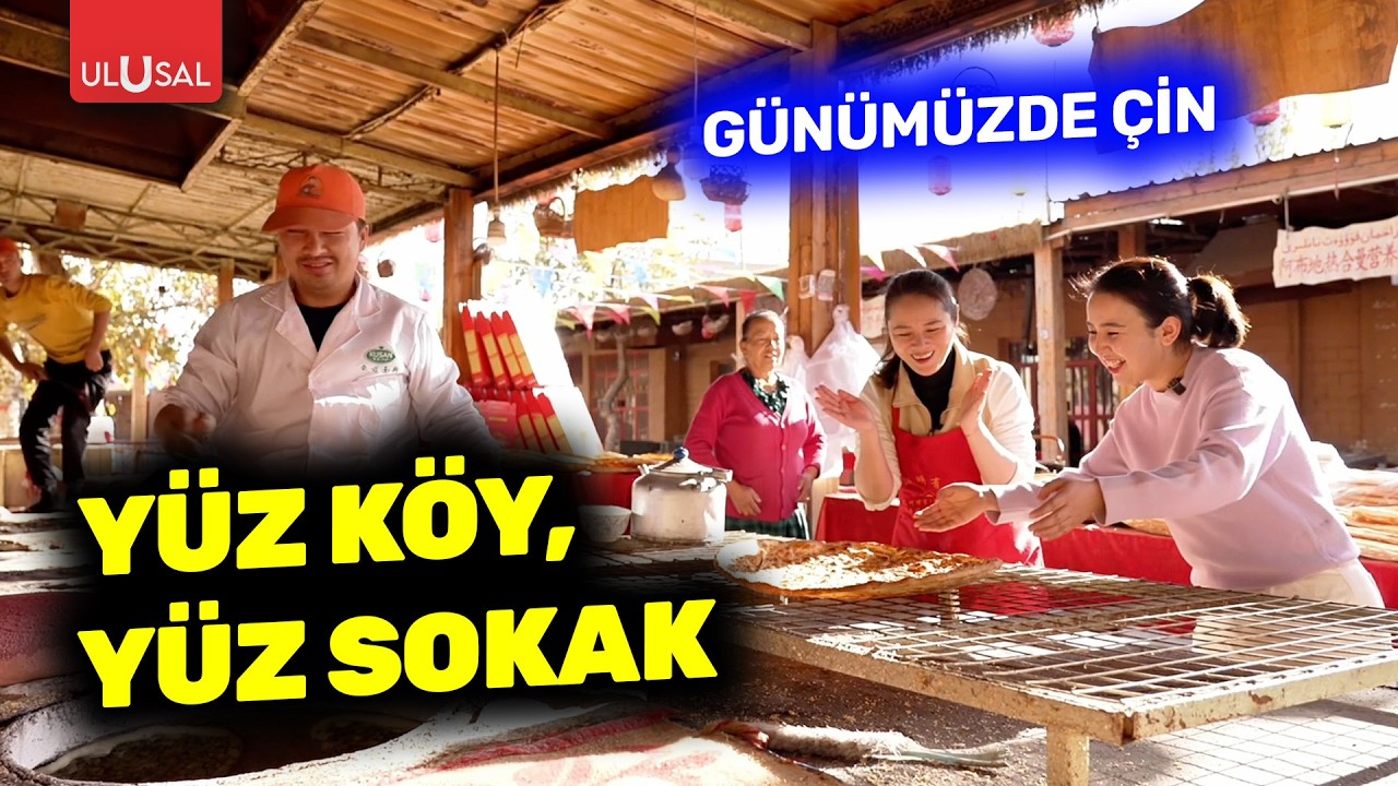 Yüz Köy, Yüz Sokak | Günümüzde Çin belgeseli