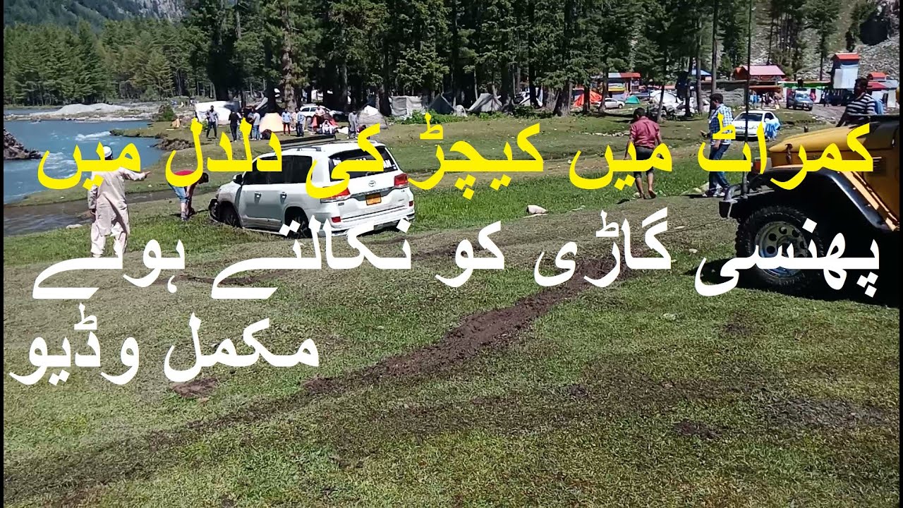 Recovery in Kumrat I Pakistan I Man With Yellow 4x4 I Toyota BJ40 I Devil's Love I Full Video