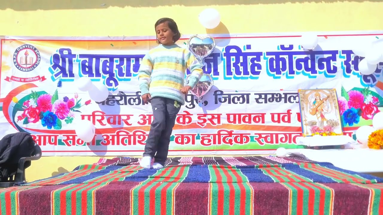 Tune Payal Na Chhankai||SBPS CONVENT SCHOOL||