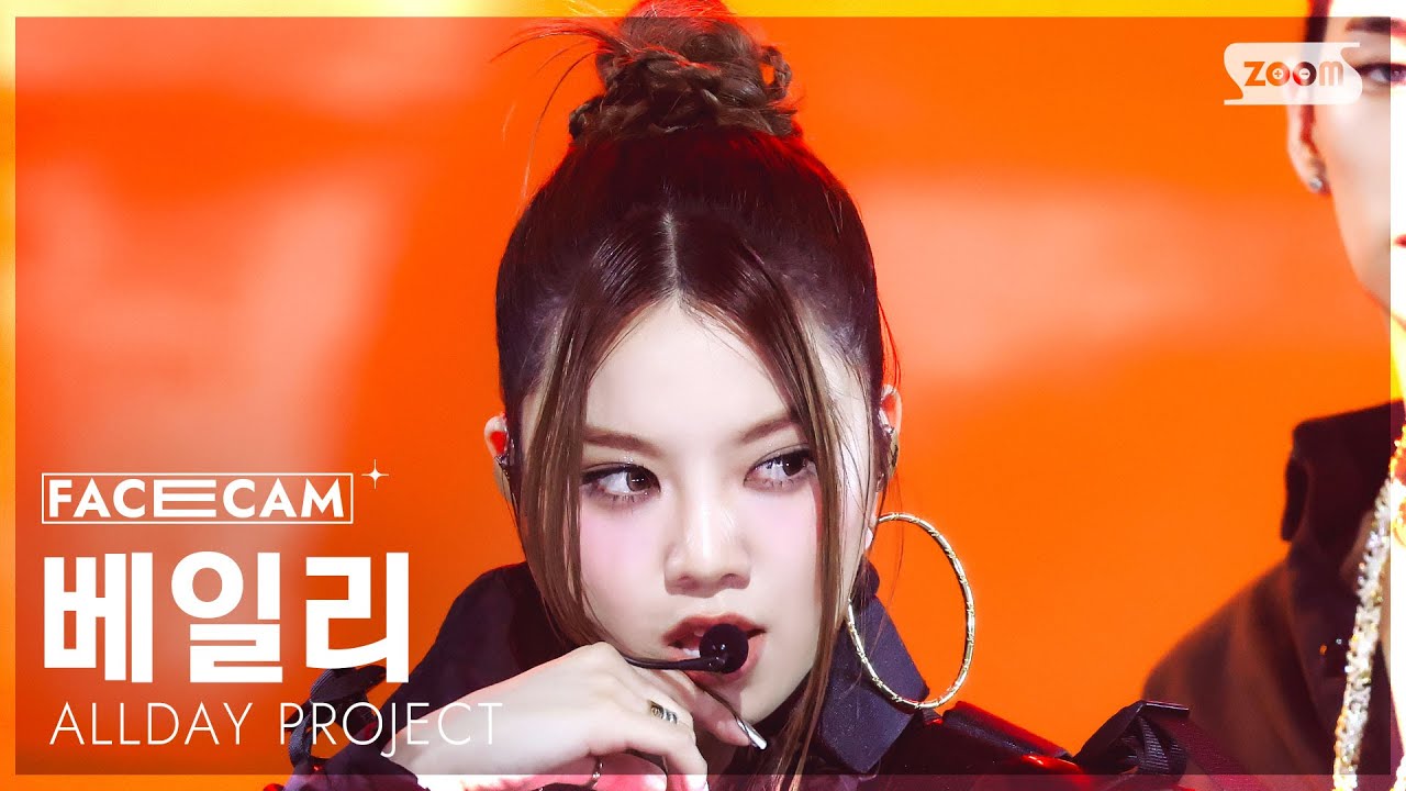 [페이스캠4K] 올데이 프로젝트 베일리 'WICKED' (ALLDAY PROJECT BAILEY FaceCam) @SBS Inkigayo 250629