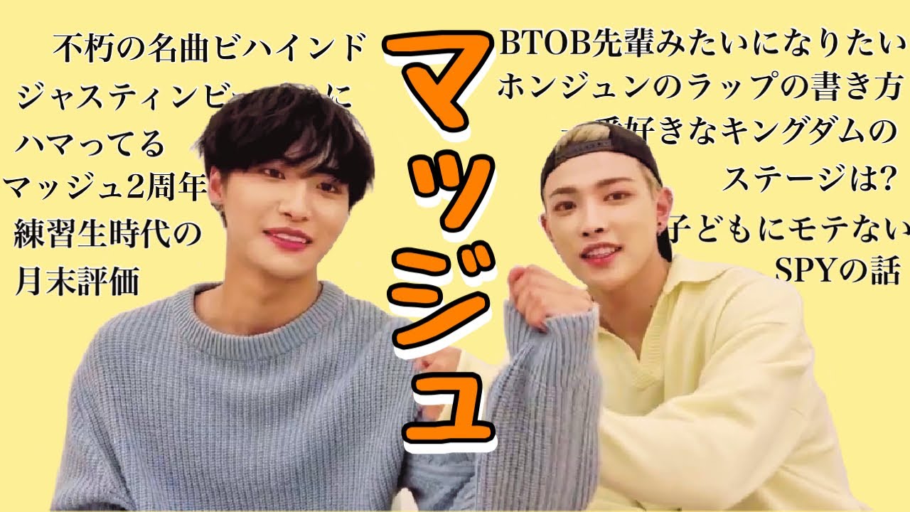 【作業用】ATEEZのヒョンラインがかわいいだけの動画【日本語字幕】