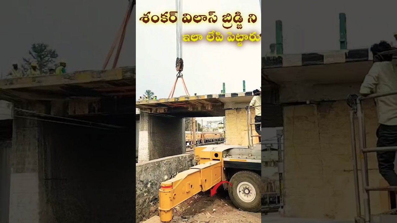Guntur shankarvilas bridg update🥲శంకర్ విలాస్ బ్రిడ్జి ఇలా తీసారు#guntur #views #dailyvlog #trending