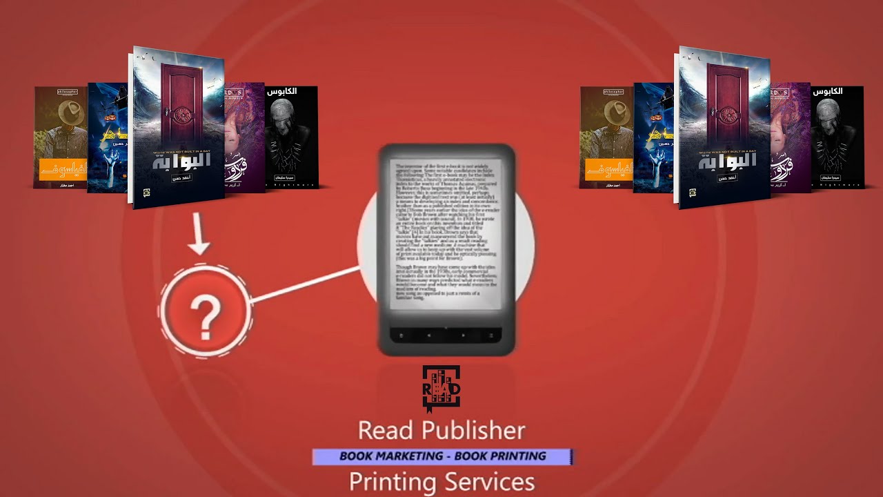 WHAT IS AN EBOOK ?