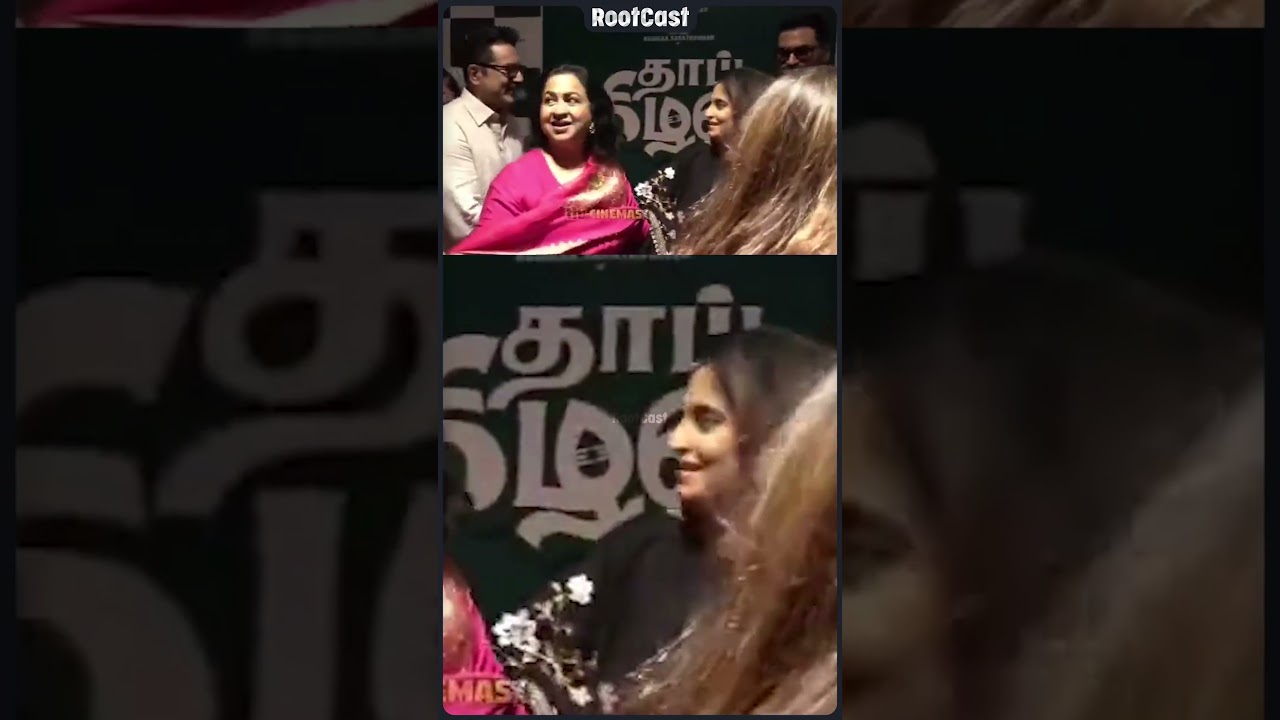 Shalini ajith about sivakarthikeyan | thai kizhavi movie event | radhika sarathkumar