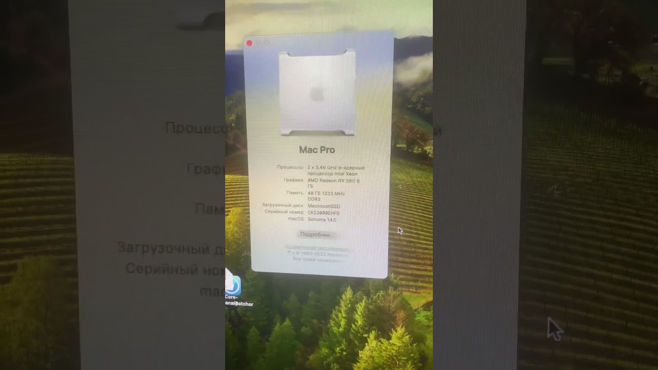 Установил новейшую MAC OS SONOMA 14.0 на MAC PRO 5.1👍👍👍💪💪💪