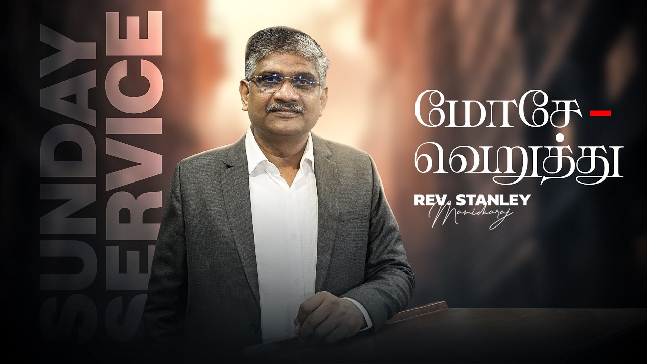 🔴Live| 2nd TAMIL SERVICE | 15-03-2026 |AG CHURCH VELLORE 6| REV. STANLEY MANICKARAJ | #live