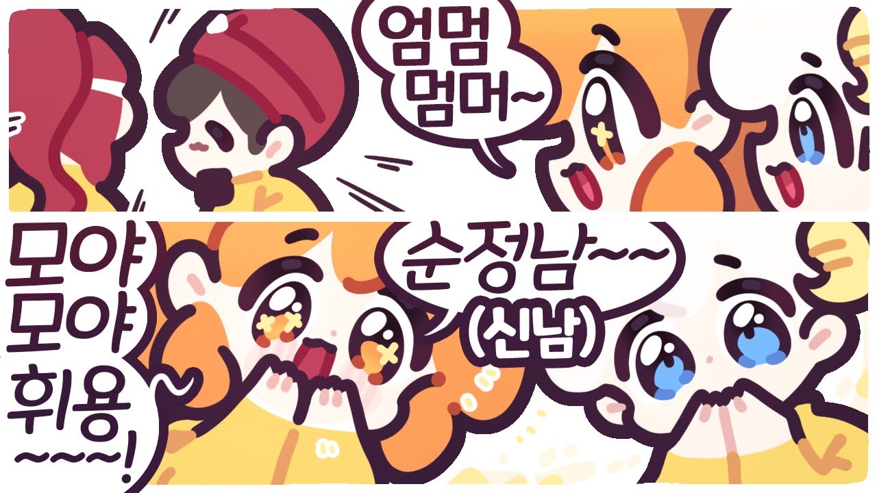 [2025/01/05/Bunker Invaders] 리썰 컴퍼니처럼 무서운 벙커에서 돈 모으는 게임 w. 휘용, 악녀, 램램