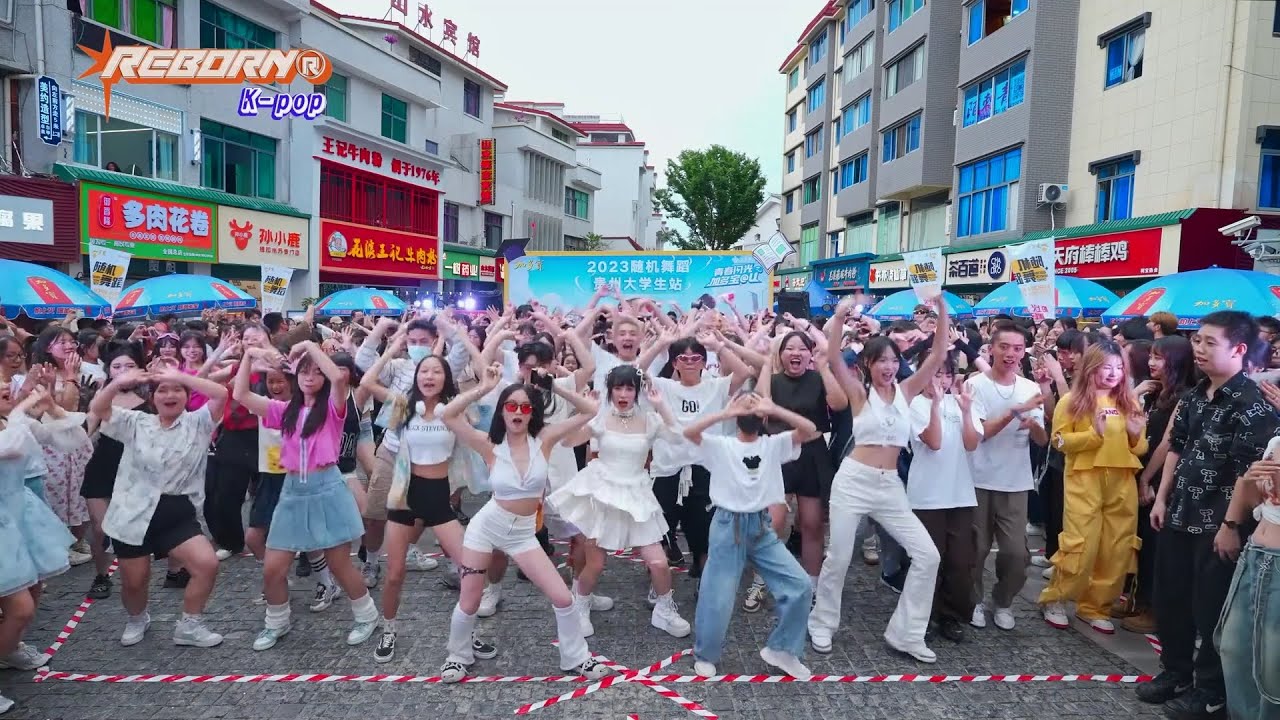 [KPOP RANDOM DANCE IN PUBLIC💛] Guiyang 2023.06.18