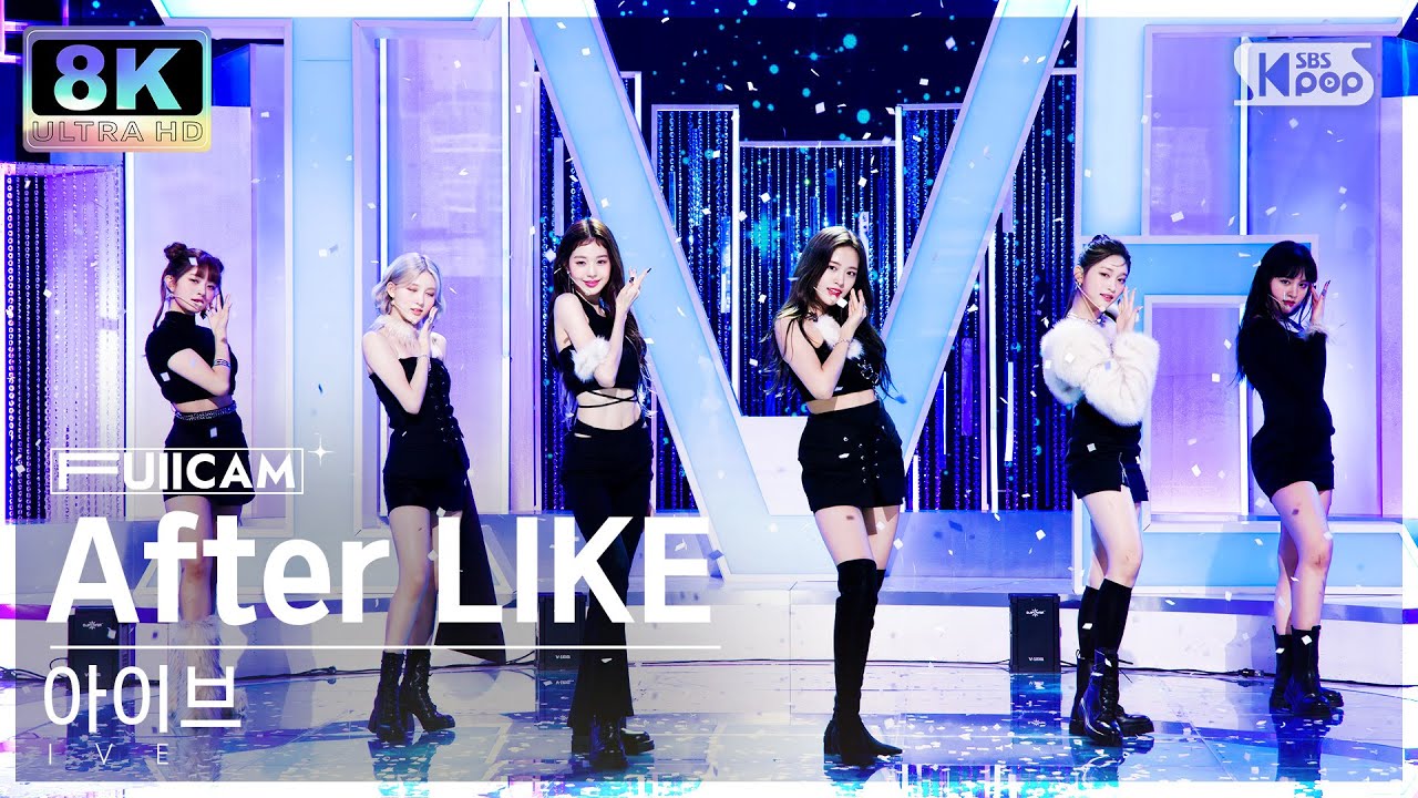 [SUPER ULTRA 8K] 아이브 'After LIKE' 풀캠 (IVE FullCam) @SBS Inkigayo 220828