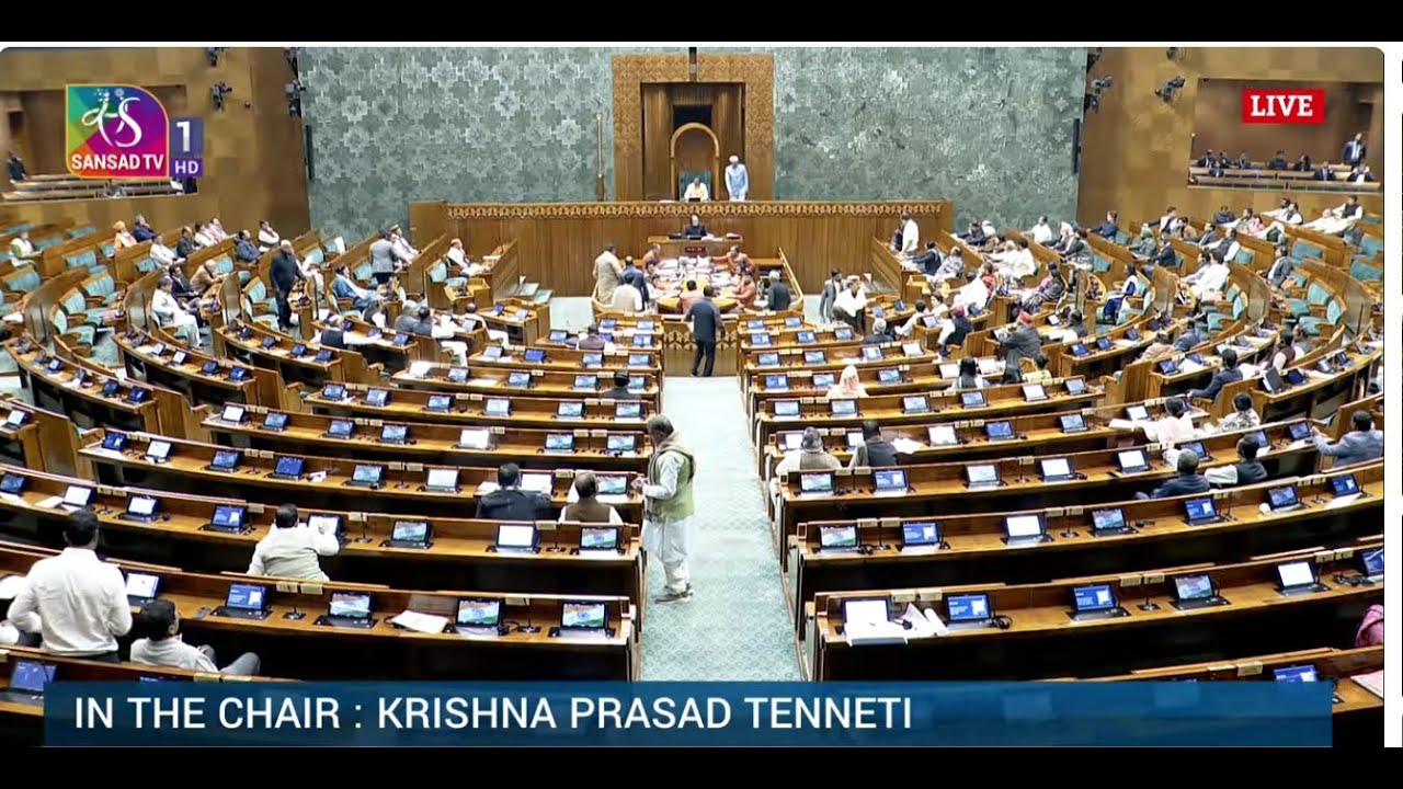 LS | Budget Session 2026 | 02:00 PM - 02 :15 PM | 03 February 2026