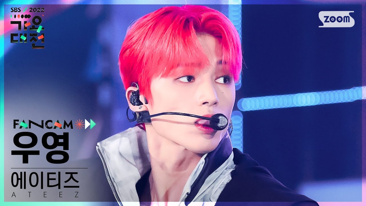 [2022 가요대전 4K] 에이티즈 우영 'New World + Guerrilla' (ATEEZ WOOYOUNG Fancam)│@SBS Gayo Daejeon 221224