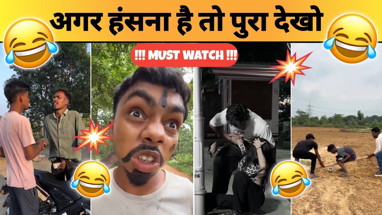 New Funny Video😂 | Trending Funny Video 🤣 | New Instagram Funny Video 🤪 | New Comedy Video🤣