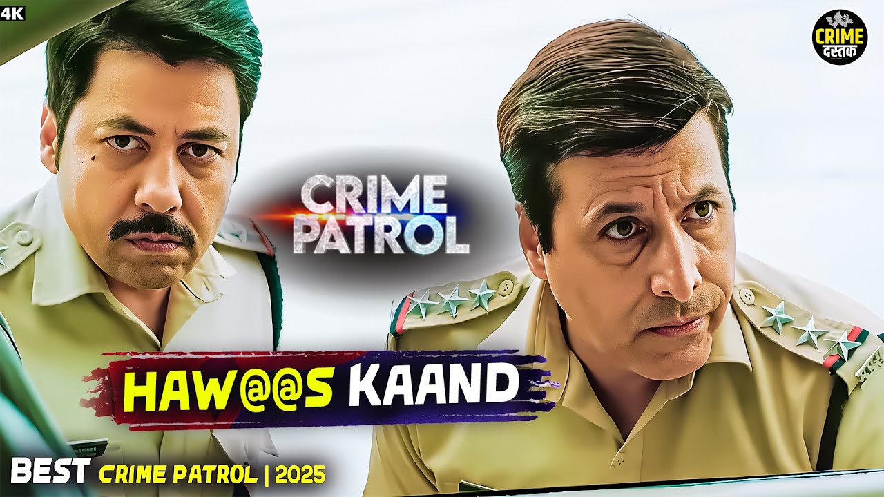 #uttarpradesh Crime | Crime Patrol | Crime Show | New Episode | Real Crime | Nayi Kahaniya