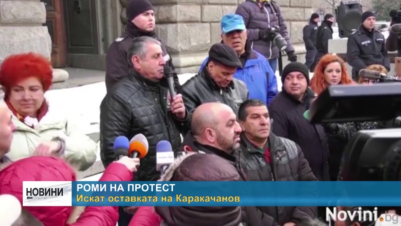 RM TV: Стотици роми излязоха на протест пред Министерския съвет