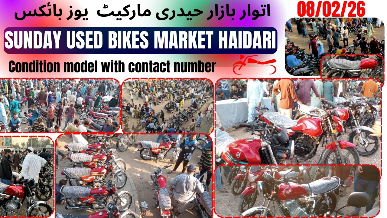 Sunday used bikes market haidiri price updates in haidri market.08/02/26