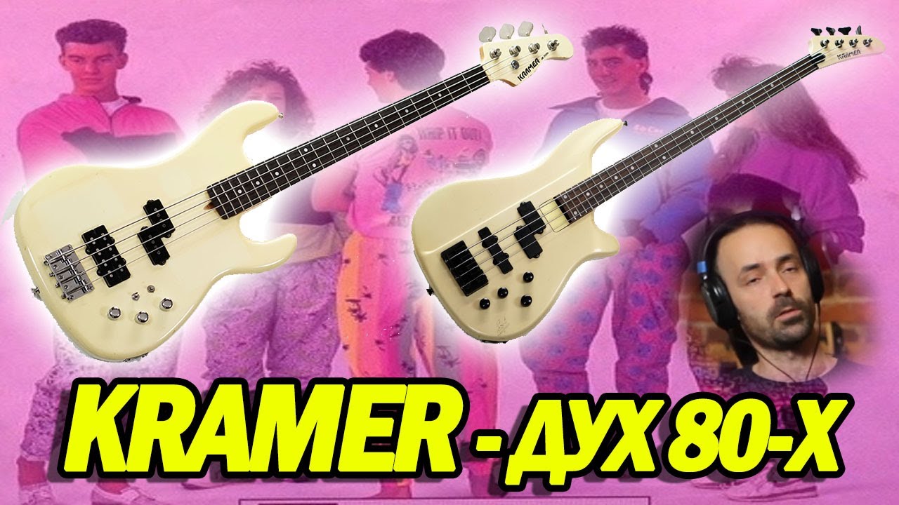 Обзор Kramer JK7000 и ABIIM