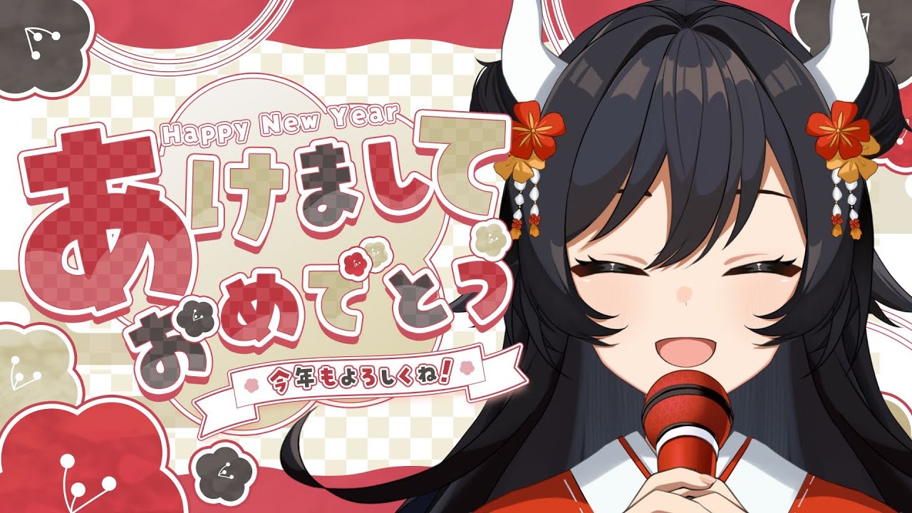 【#歌枠 】2026年最初の歌枠！【#ちーちゃんLive 】