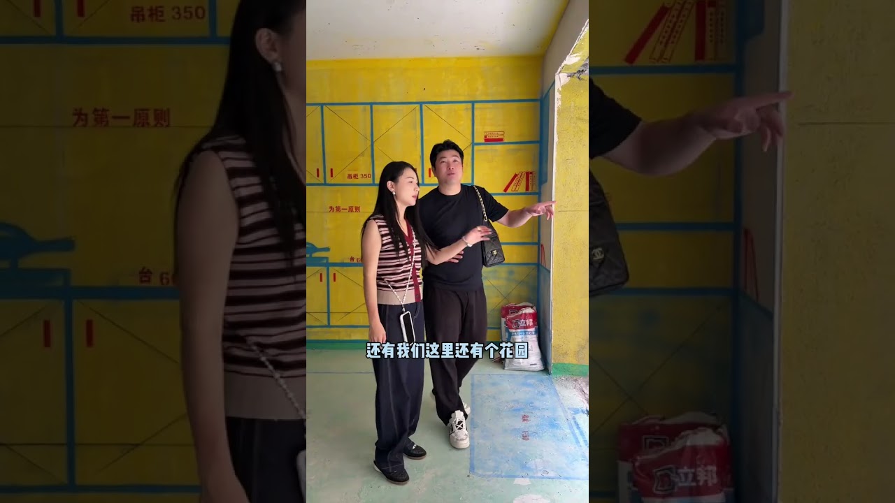 来看看7个孩子新家的装修进度！#新家#装修#多胎家庭#夫妻#一家人在一起就是幸福