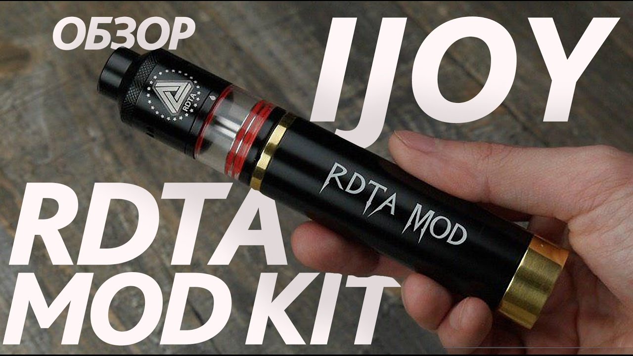 RDTA MOD KIT от iJOY | Обзор