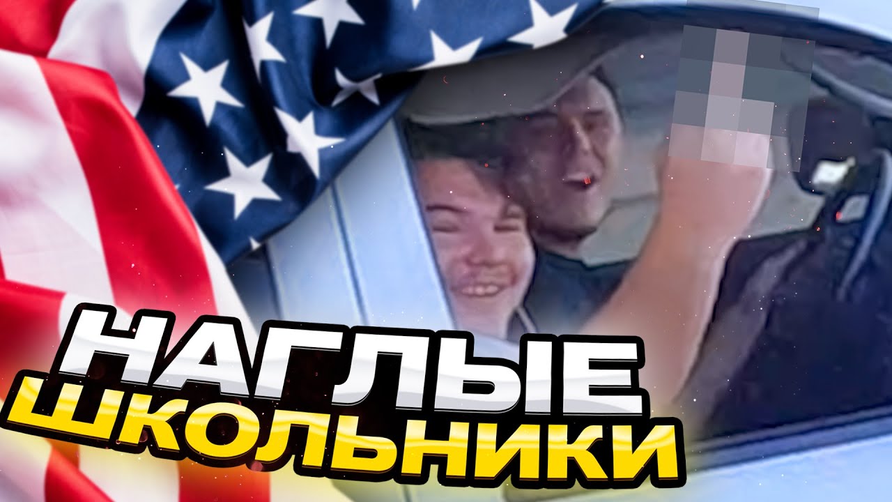 ПРОУЧИВАЕМ ПИНДОСОВ И ВЕЗЕМ ДОРОГИЕ РАРИТЕТНЫЕ АВТО | СУЕТА В АМЕРИКЕ